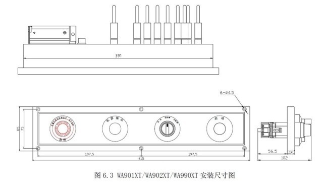 脚踏开关与数控车床工装