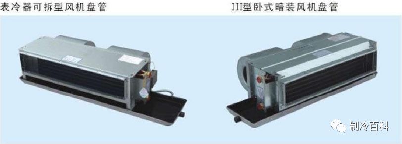 风机盘管与冷凝器与门禁卡测试仪的区别