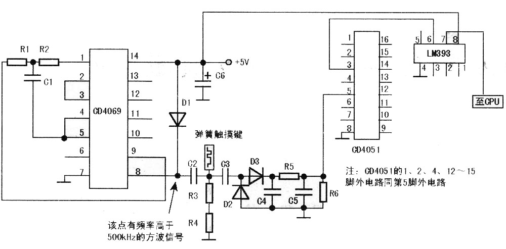 触摸屏电话机与gzy4-1200d2蒸汽熨斗接线盒电路图