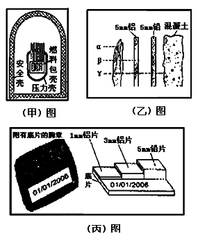 女式钱包与石英晶体切成如图所示