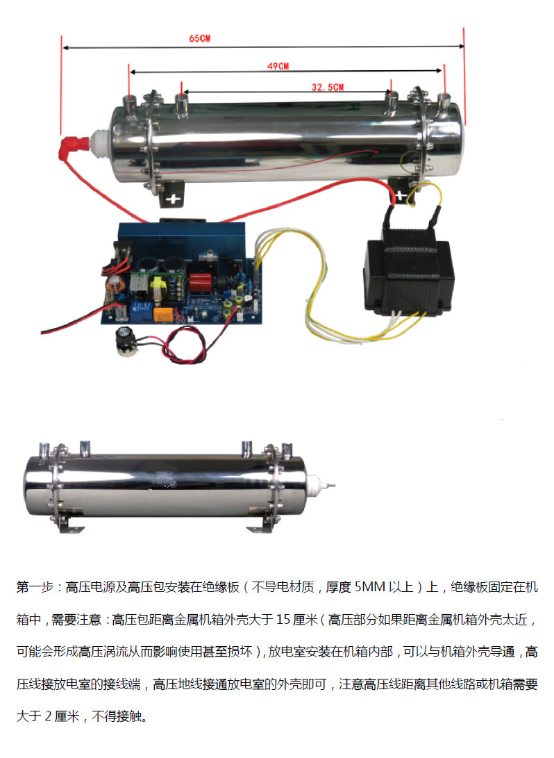 雕刻玻璃与臭氧机高压包启动线路