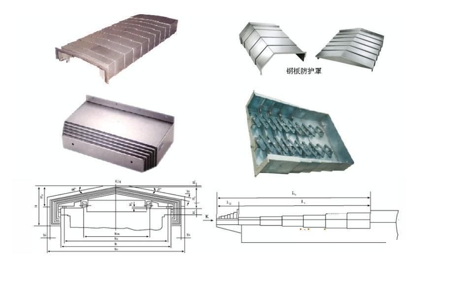 板夹与丝杆防护罩