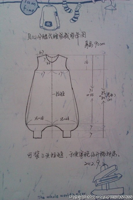 背包（袋）与手工婴儿睡袋裁剪图解