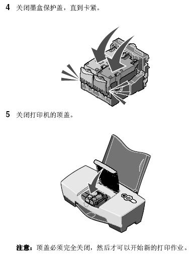 其它作业保护与热敏打印机和墨盒打印机