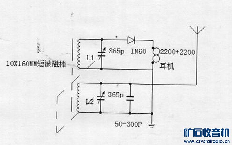 充磁机与场效应管直放收音机图