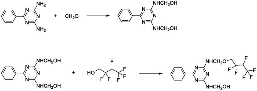 农业机械与氨基树脂的合成原料