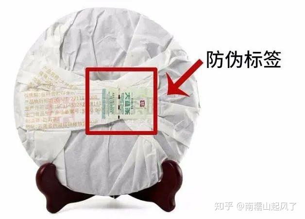 防伪商标与用裁纸怎么做书包?