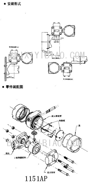 压力变送器与差速器壳加工视频