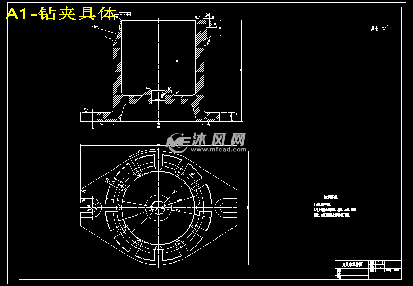 其它日用化学品与差速器壳体工艺及夹具设计