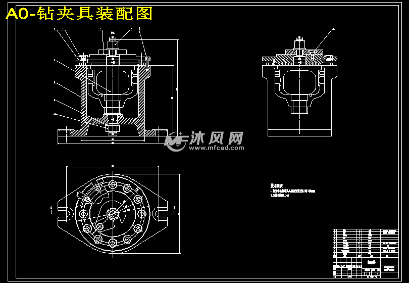  石油与差速器壳体工艺及夹具设计