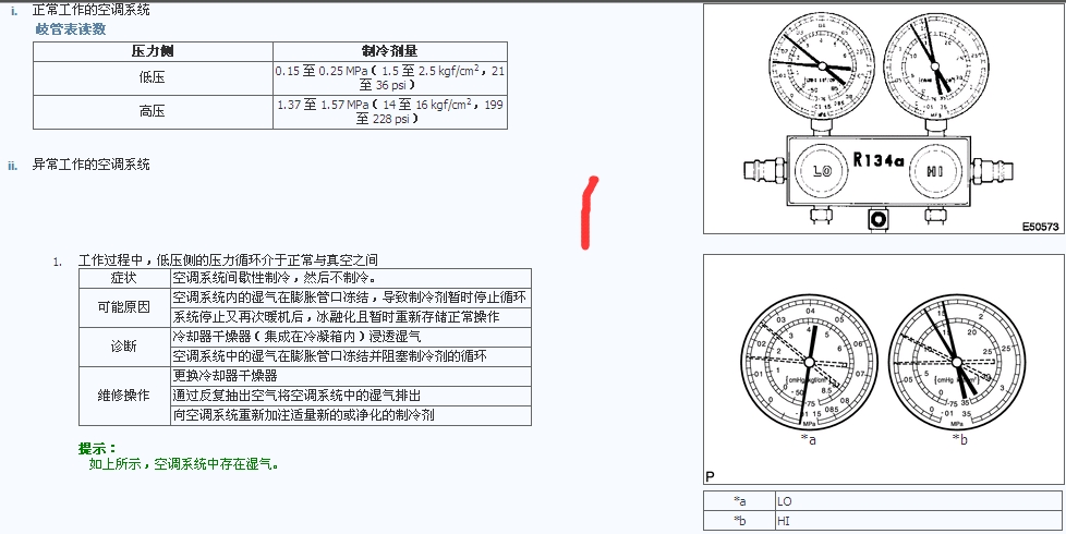 耐火保温、防火材料与二手造纸设备与钳形表怎么测量压缩机好坏