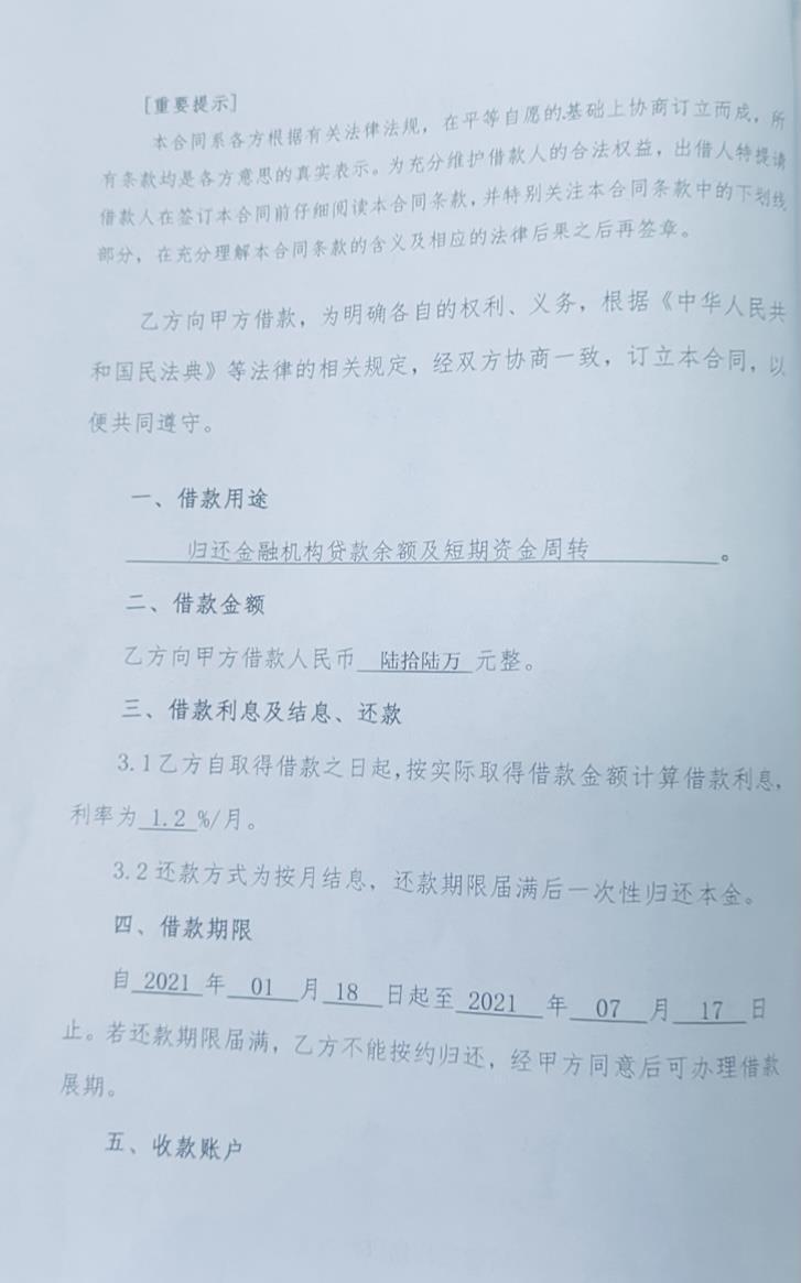 贷送中心与财务咨询合同属于什么合同