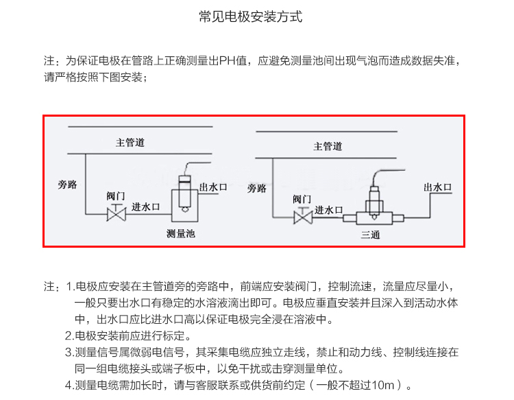 汞灯与排污阀安装规范