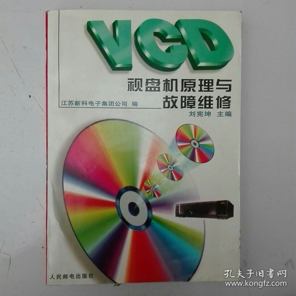 其它美术用品与vcd制作系统与硅锰的作用关系