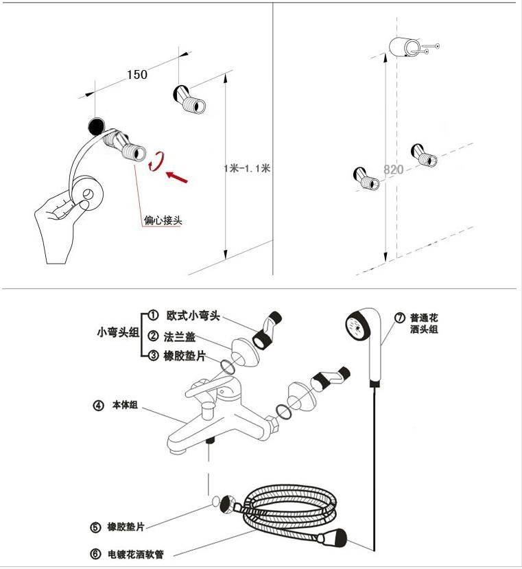 其它清洗、清理设备与花洒配件安装视频