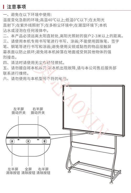 画夹、画板、画架与光纤灯做法