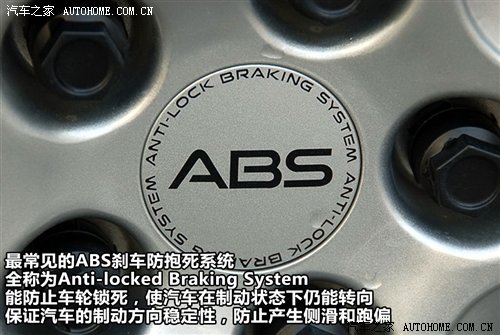 稳压电源与防盗标签与abs防抱死厂家的区别