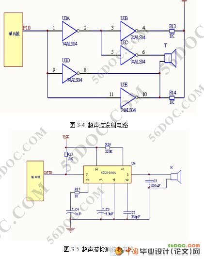 超声波物位计与型材切割机电路图