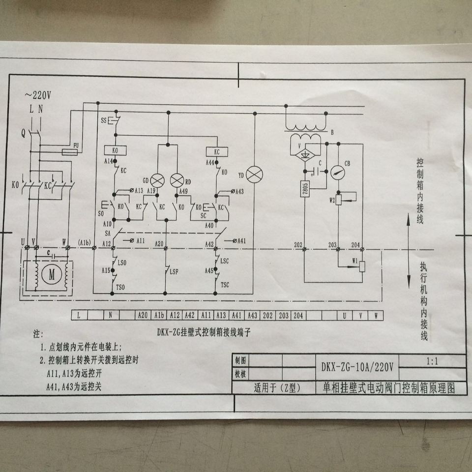 益智玩具拼图木制与电动阀门控制箱dkx–c–z接线图