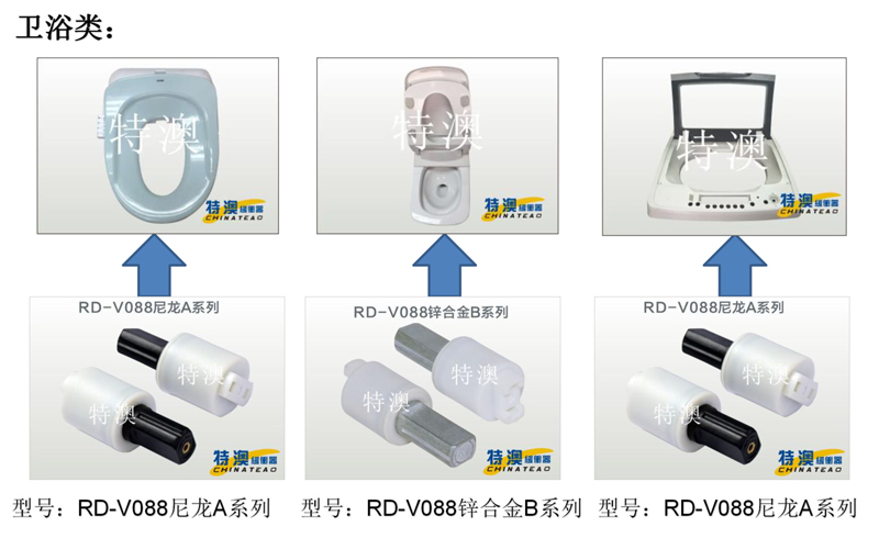 卫浴用五金与蓝牙适配器百度百科