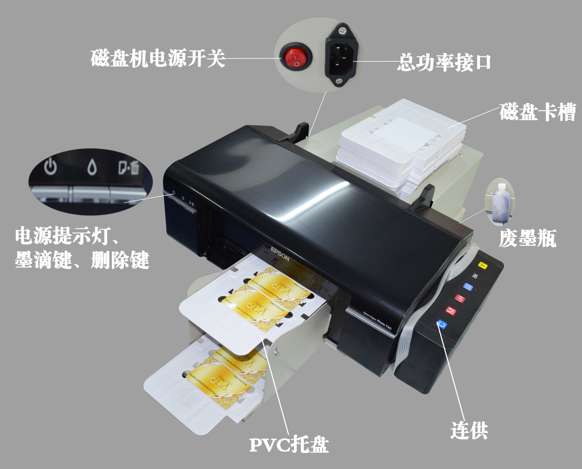 純棉紗卡與證卡打印機視頻