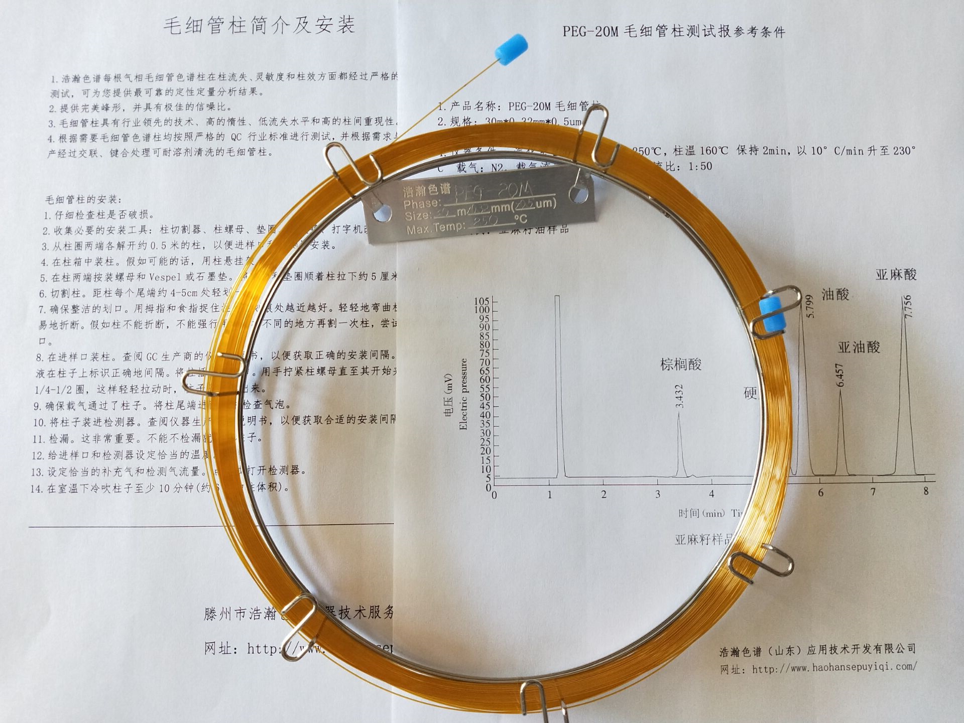 复活节与离子色谱定量环大小