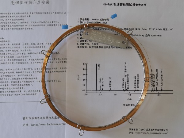 发动机配件与离子色谱定量环制作长度