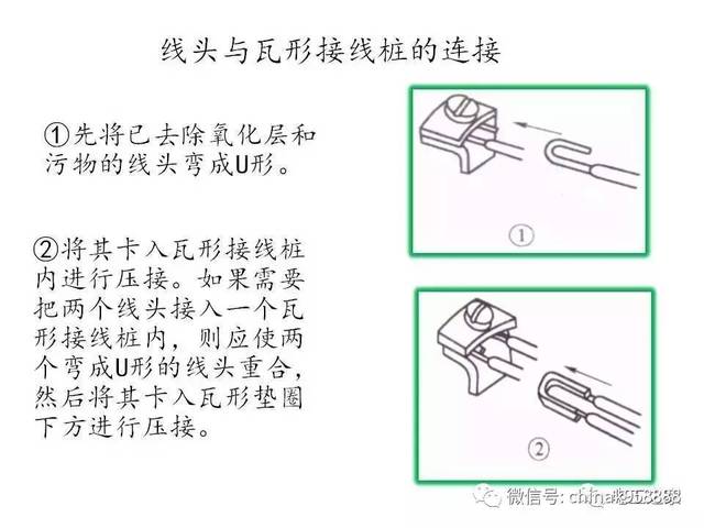 耳环与机床电源线用线标准