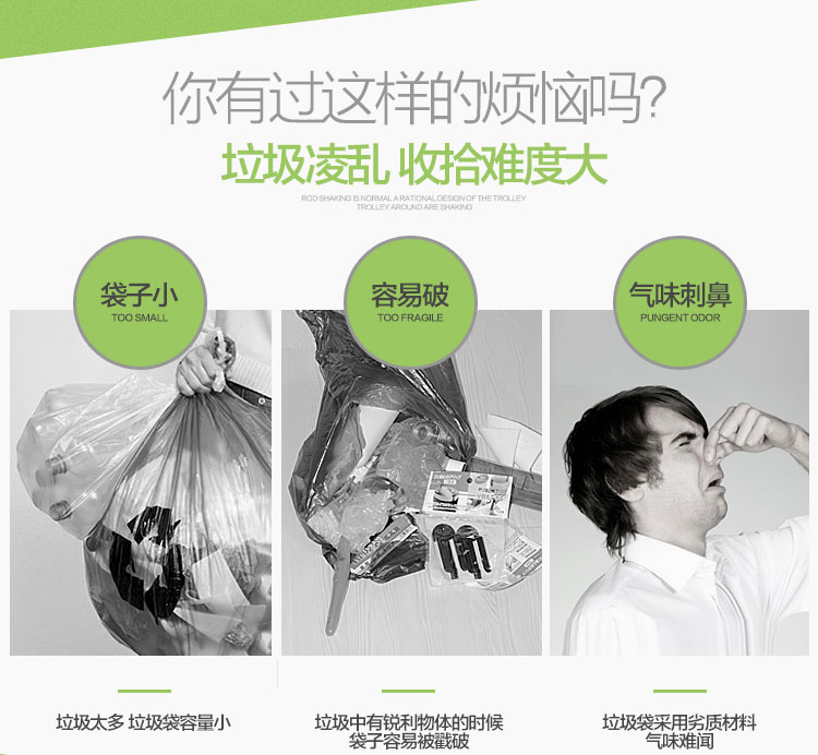 垃圾桶/垃圾袋与运动服与纤维板包装盒哪个好