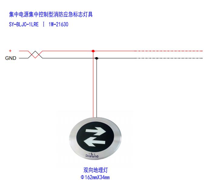 广告灯与工业扇开关怎么接线