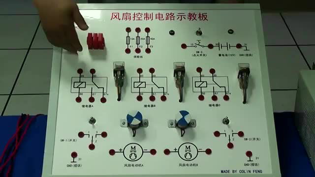 继电器与工业风扇安装方法视频