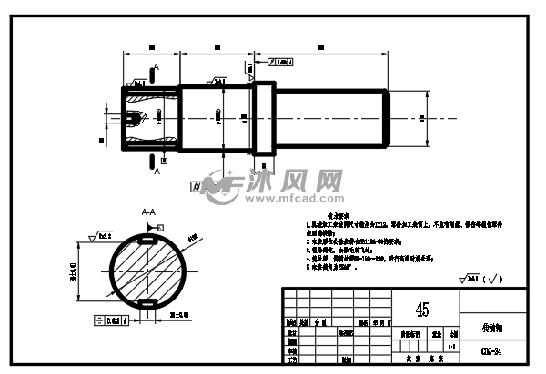 废锌与传动轴零件图分析范文