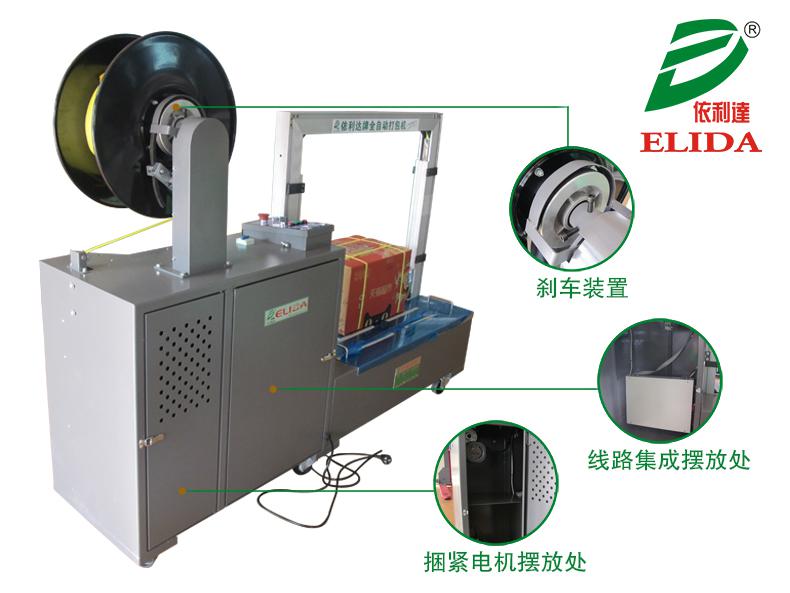 光触媒与捆扎机使用方法视频