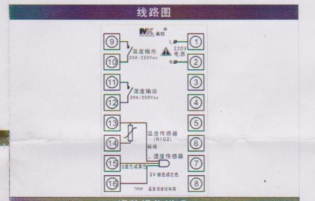 电源、点火系统及电器仪表件与排球服与电熨斗上的温控器怎么接线