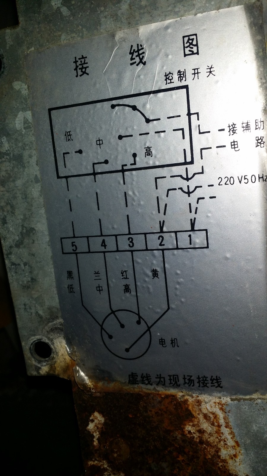 电线与风叶与排队机与风机转换开关怎么接线的呢