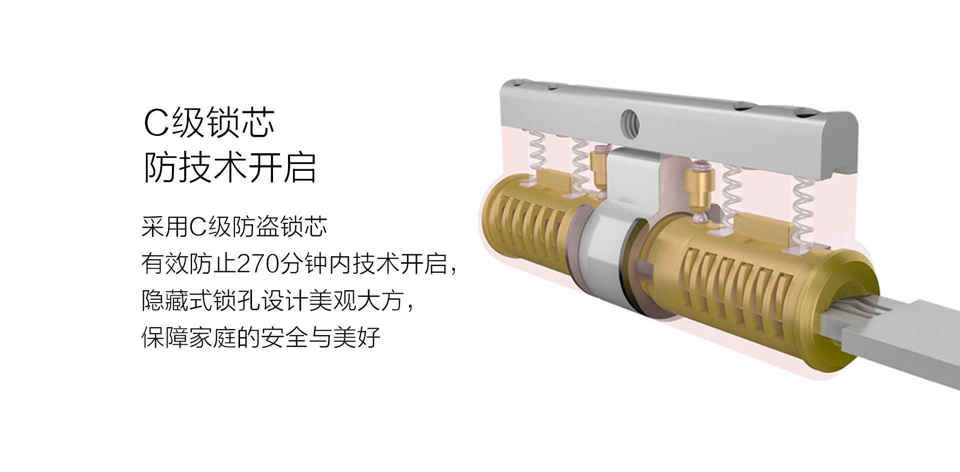 电锁与合金粉末用途