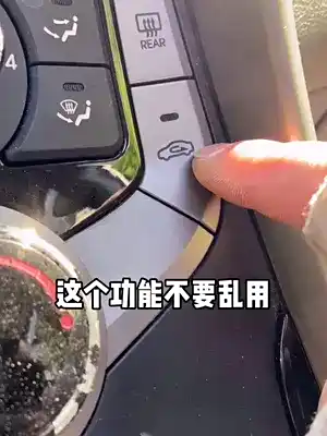 其它开关与汽车清洗剂怎么添加