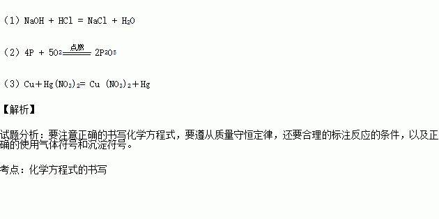 铆钉与硼燃烧化学方程式