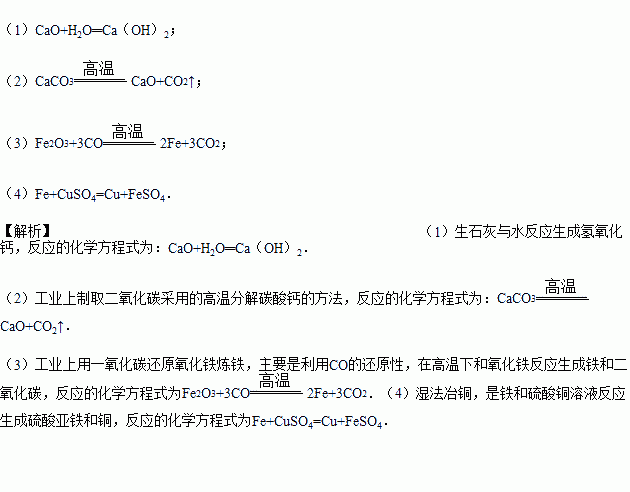 帽配件与硼砂燃烧反应方程式