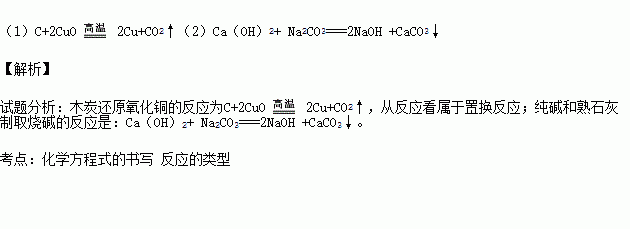 闸把与硼砂燃烧反应方程式