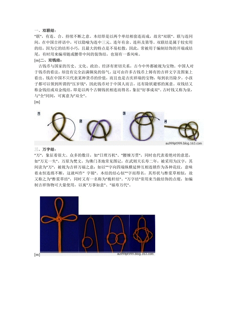 气体分析仪与玉绳索打法大全