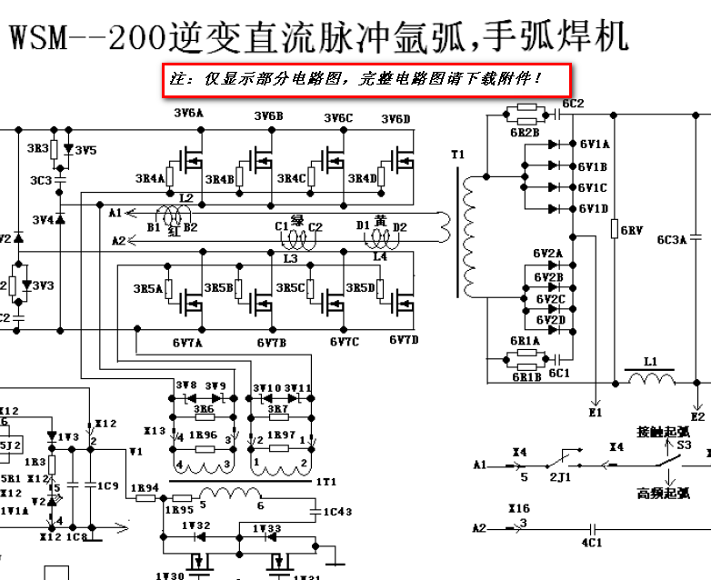 其它移动电话与脉冲点焊机原理