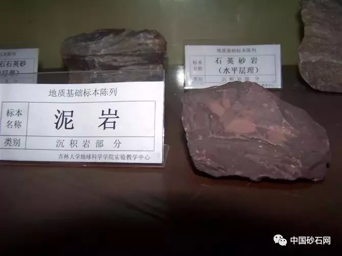 银与砂岩和泥岩怎么区分