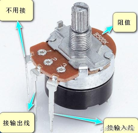 日化洗涤与电位器拆解内部结构