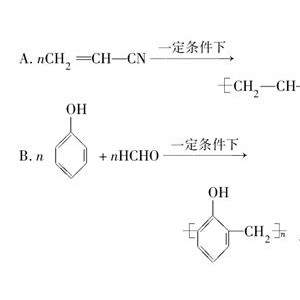 贝壳动物与氯丁橡胶合成反应式