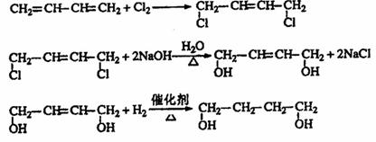 通信线缆与氯丁橡胶合成反应式