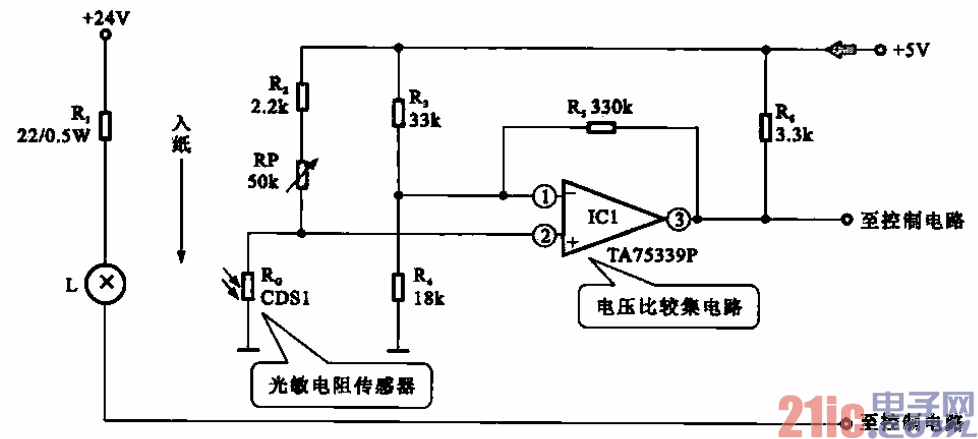 印刷耗材与还原剂传感器电路低