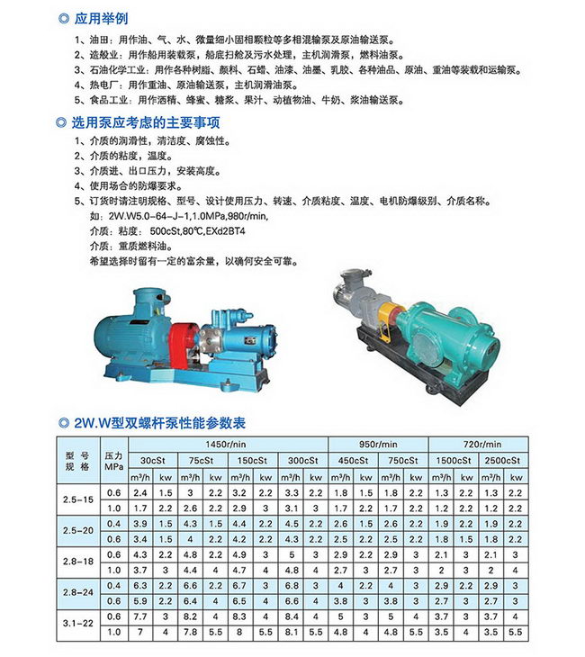 齿轮泵与光伏承包安装价格表一组什么价