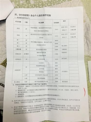 玩具枪与光伏承包安装价格表一组什么价