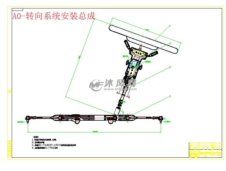 其它库存服饰与转向系统装配图技术要求